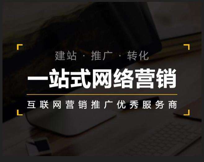 安溪企业如何怎么利用网络推广抓取潜在客户