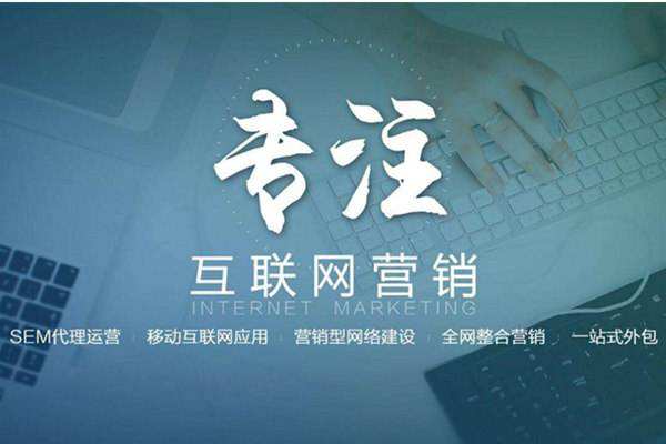 安溪电商行业做网络推广需要具备的条件有哪些